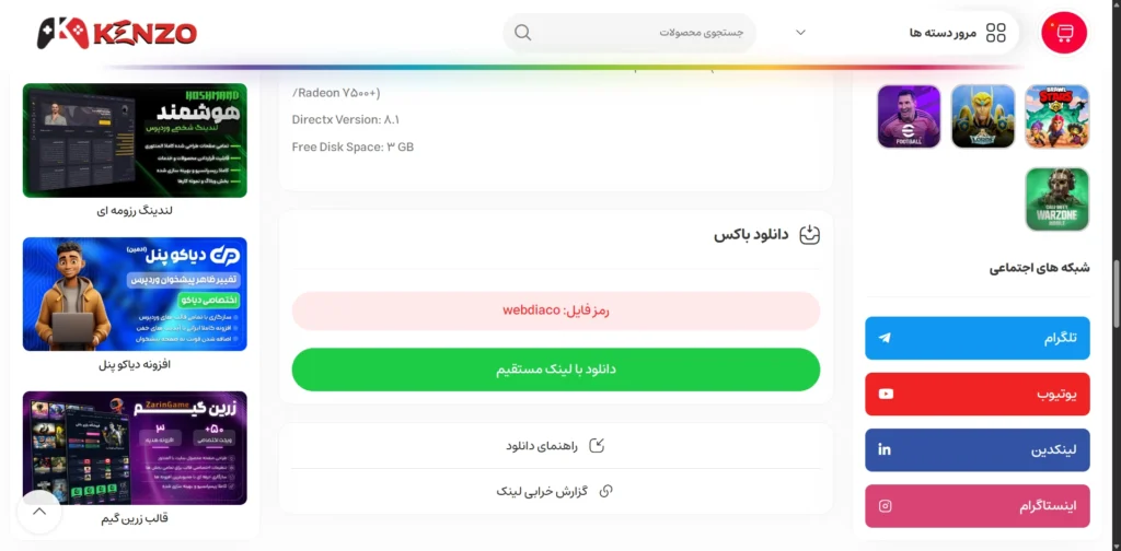 تصویر گالری 5