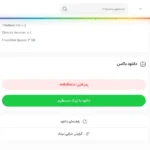 تصویر 5