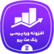 افزونه رنک مث رایگان و اورجینال | سئو حرفه‌ای وردپرس + آپدیت دائمی