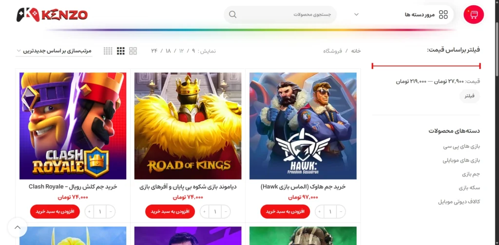 تصویر گالری 4