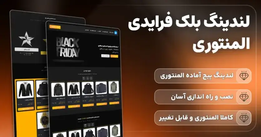 زرین تم