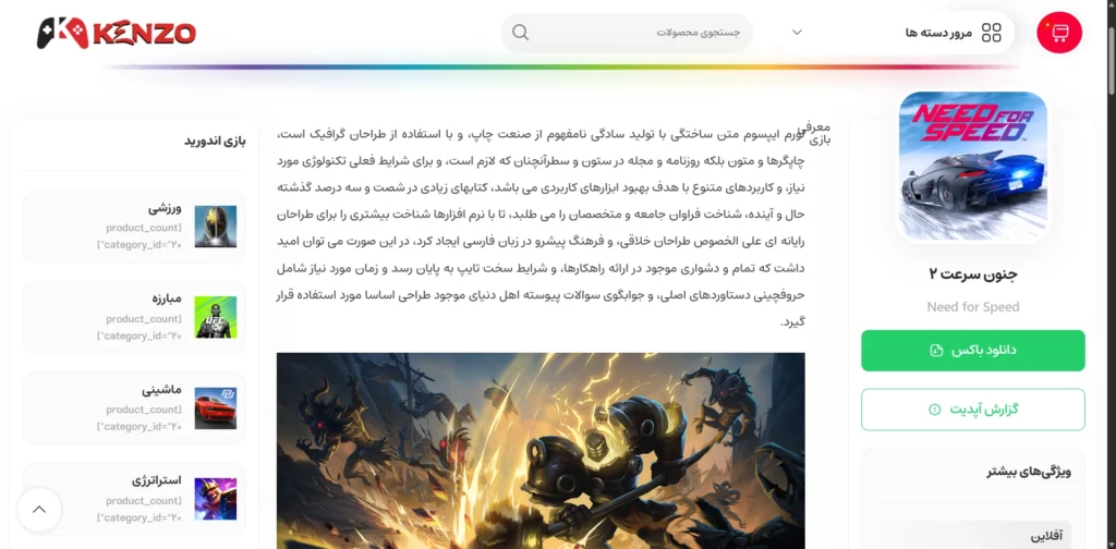 تصویر گالری 3