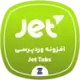 دانلود رایگان افزونه JetTabs | ساخت تب و آکاردئون حرفه‌ای در المنتور