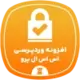 دانلود رایگان افزونه Really Simple Security Pro | افزونه امنیت وردپرس