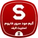خرید بهترین سرور فایوم و VMP | پرسرعت،پینگ پایین و کاملا اختصاصی ۲۰۲۶