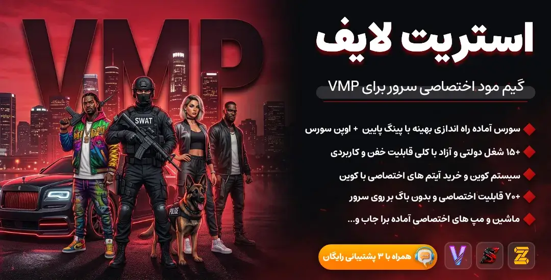 زرین تم