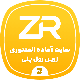 سایت آماده زرین رول پلی مناسب برای سرورهای Fivem,Vmp,Mta | اختصاصی 2026