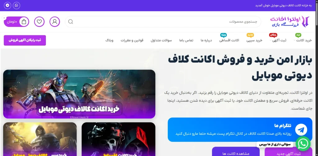 نمونه کارها