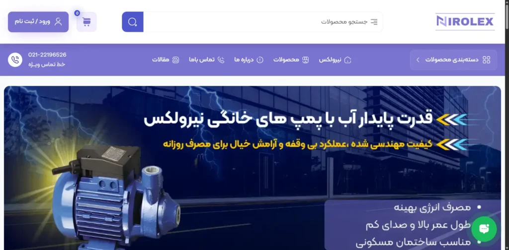 نمونه کارها