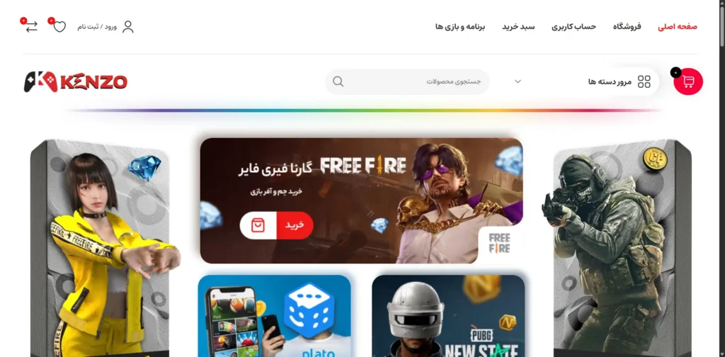نمونه کارها