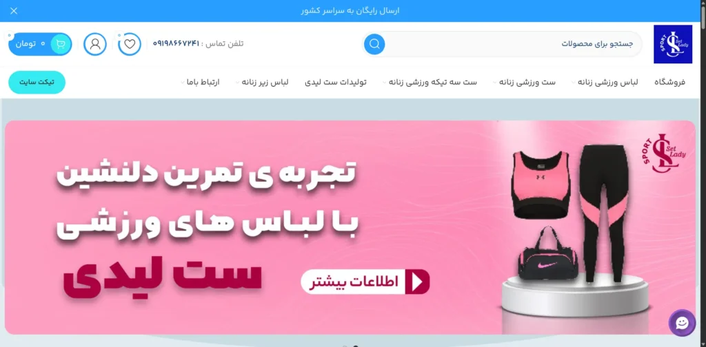 نمونه کارها