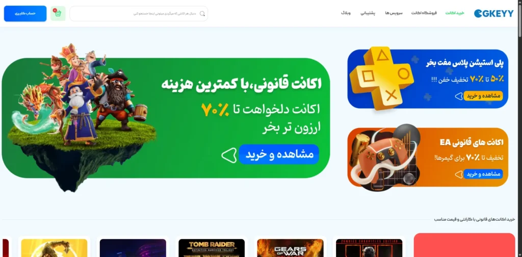 نمونه کارها