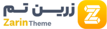 زرین تم